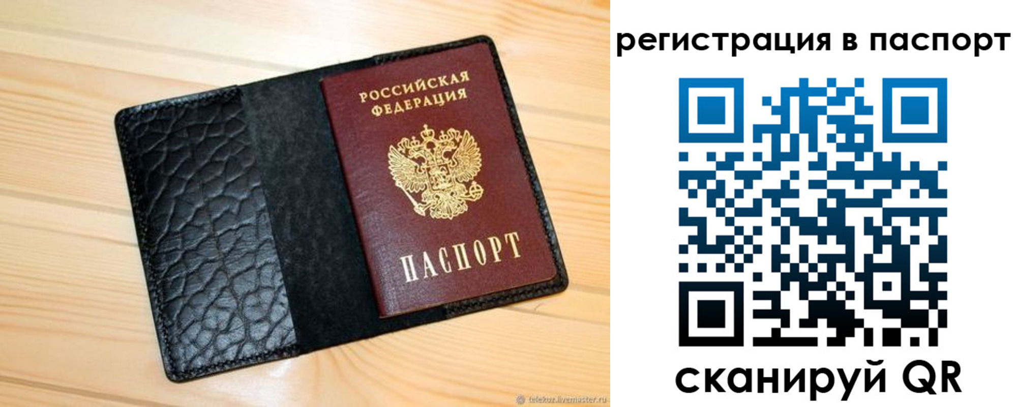 регистрация для дет. сада в Калаче-на-Дону